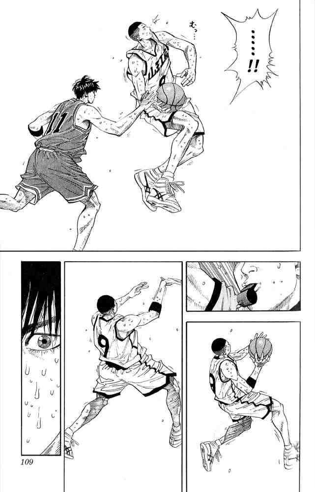 Slam Dunk: Chapter 257 - Page 5