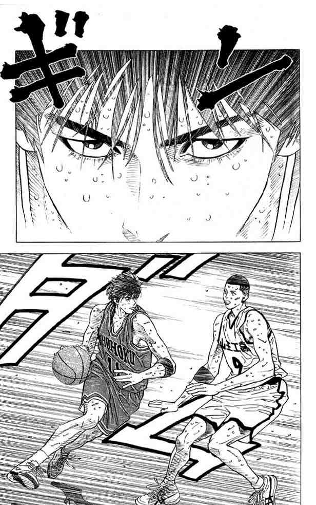 Slam Dunk: Chapter 258 - Page 15