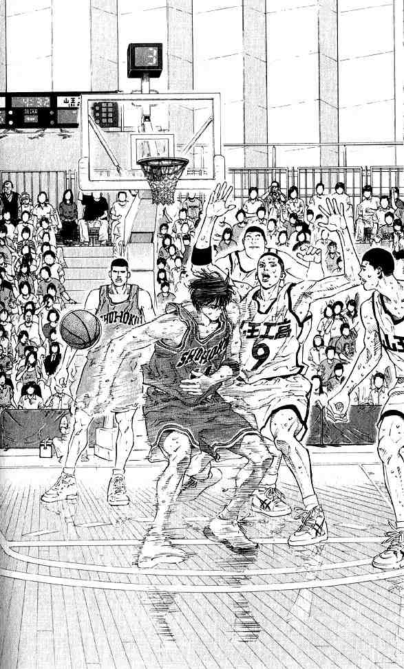 Slam Dunk: Chapter 258 - Page 18