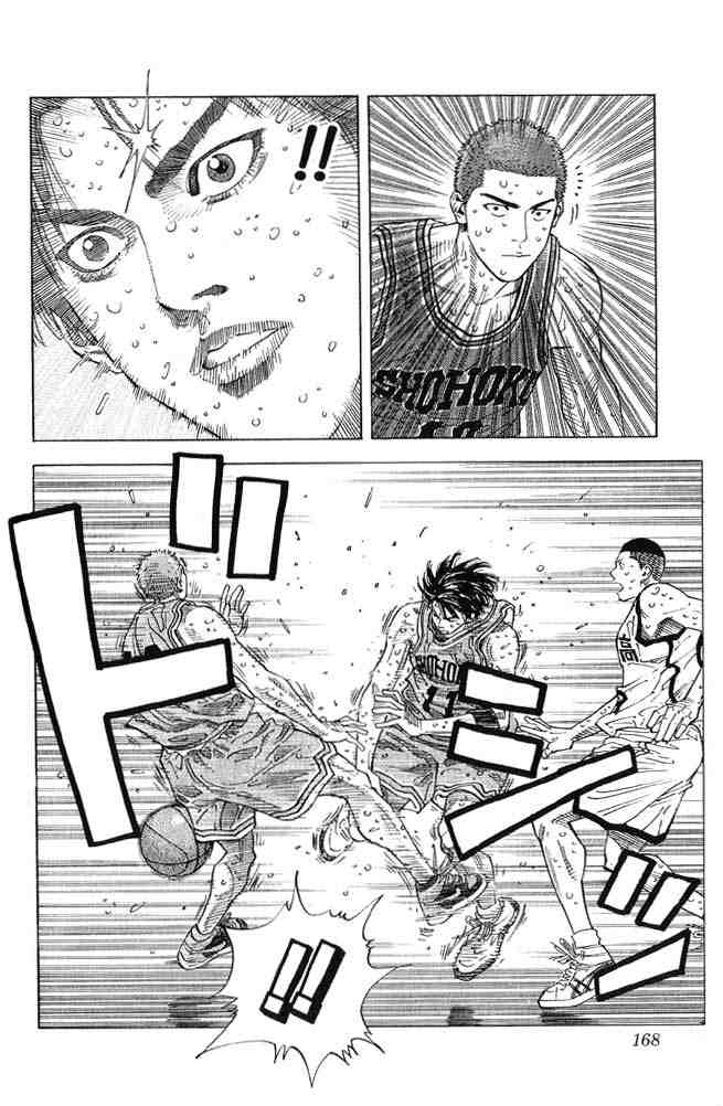 Slam Dunk: Chapter 260 - Page 3