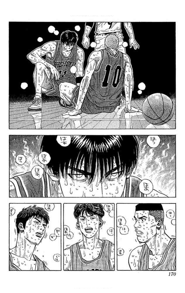 Slam Dunk: Chapter 260 - Page 5