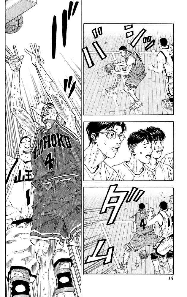 Slam Dunk: Chapter 261 - Page 12