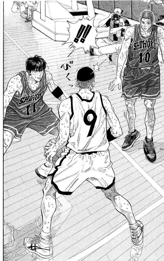 Slam Dunk: Chapter 261 - Page 16