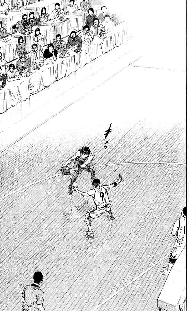 Slam Dunk: Chapter 262 - Page 14