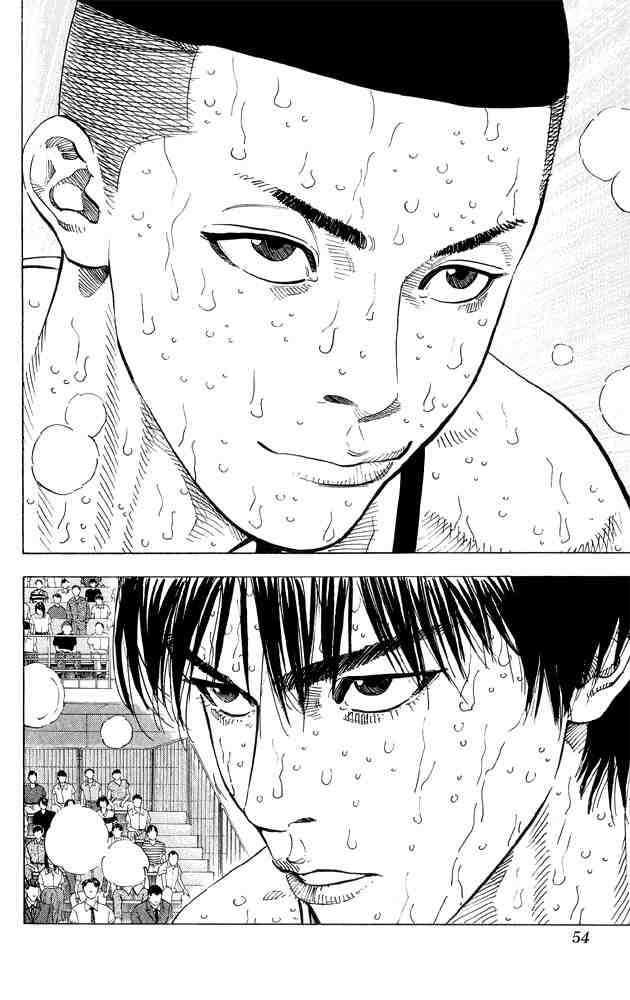 Slam Dunk: Chapter 263 - Page 7