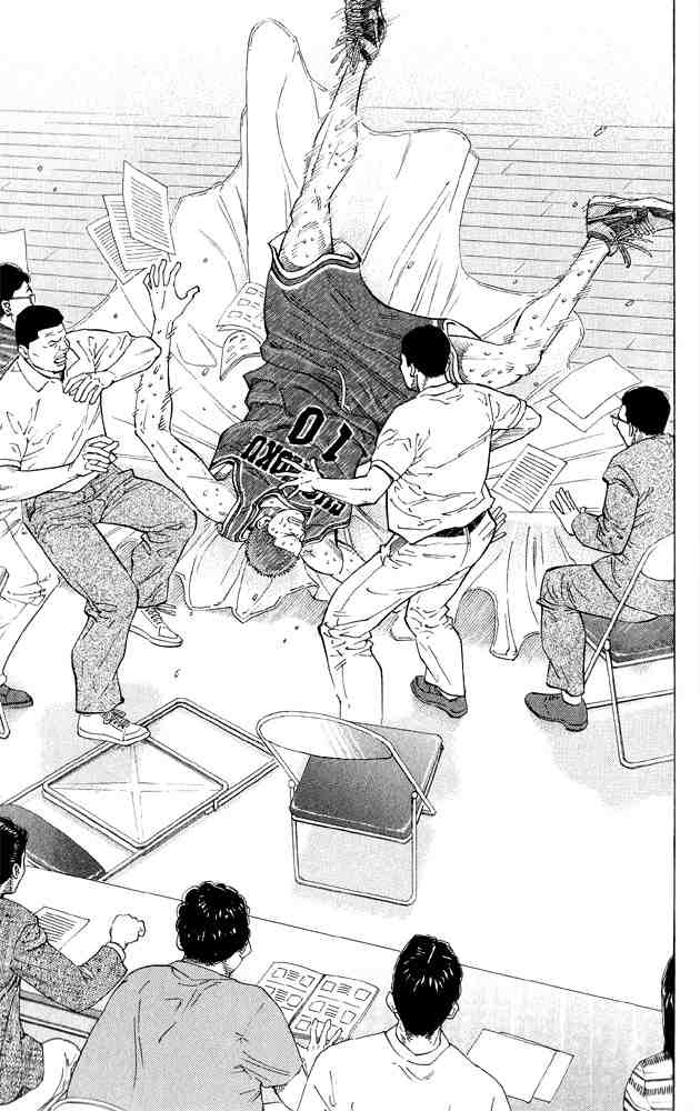 Slam Dunk: Chapter 264 - Page 13