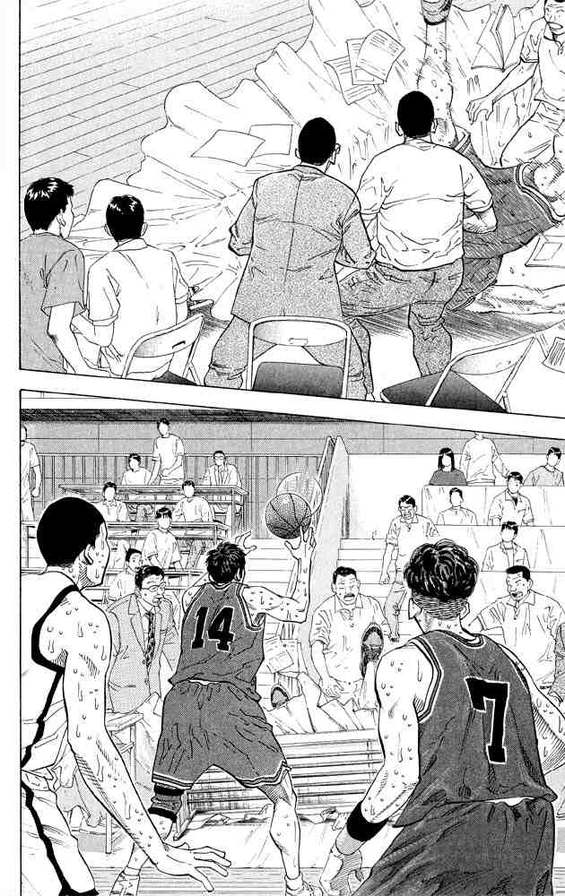 Slam Dunk: Chapter 264 - Page 14