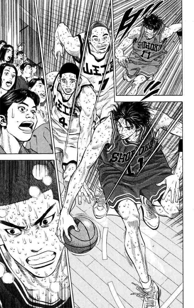 Slam Dunk: Chapter 273 - Page 8
