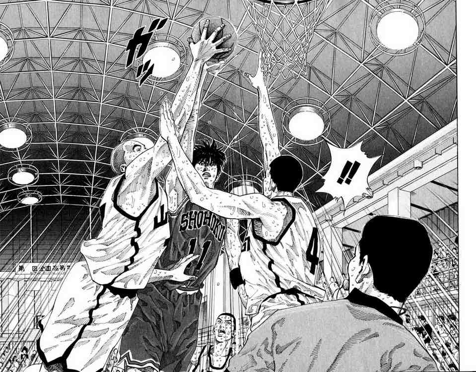 Slam Dunk: Chapter 273 - Page 12