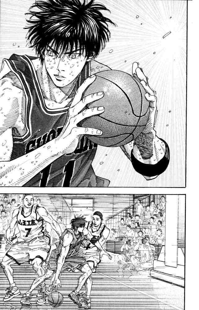 Slam Dunk: Chapter 273 - Page 20