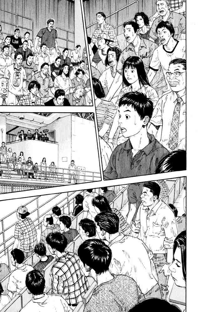 Slam Dunk: Chapter 274 - Page 2