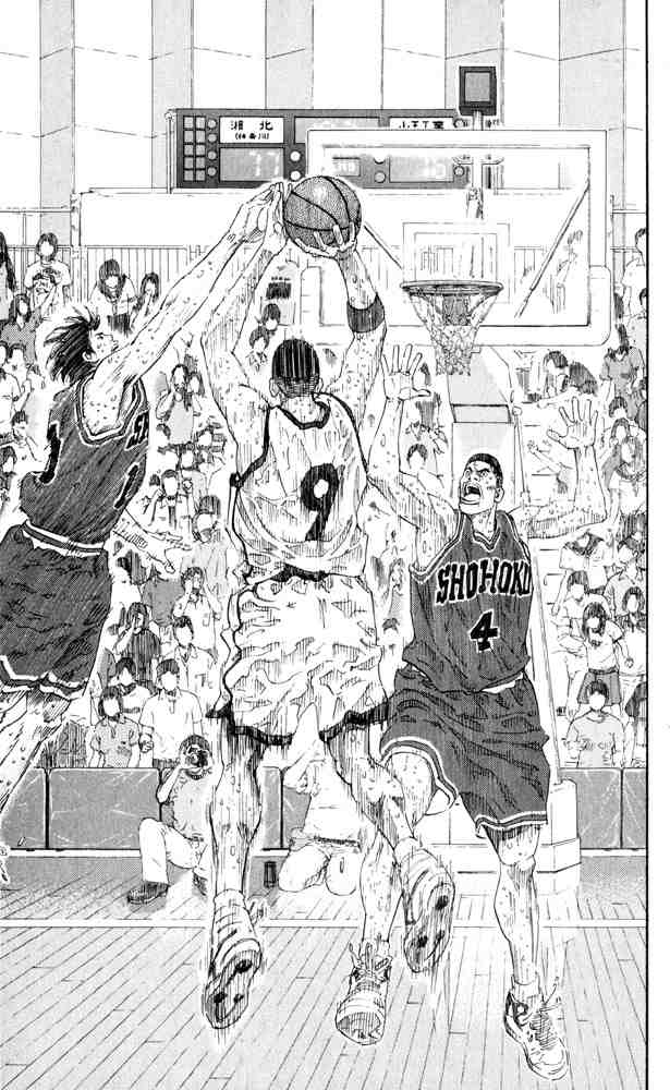 Slam Dunk: Chapter 274 - Page 16