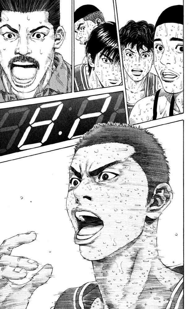 Slam Dunk: Chapter 274 - Page 21
