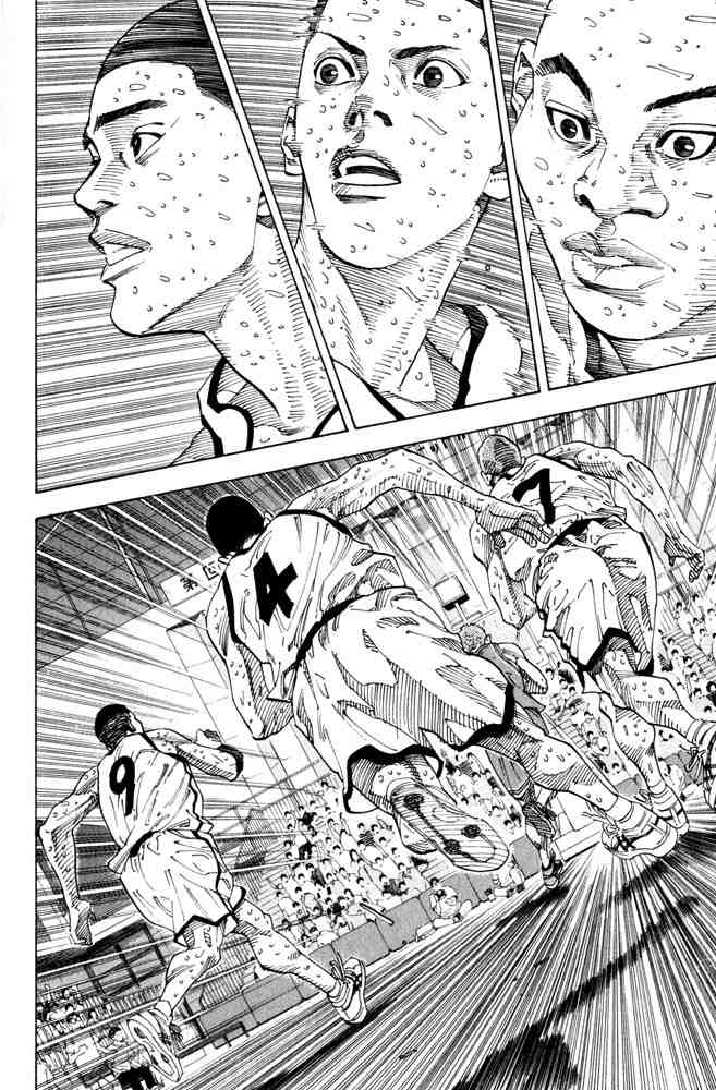 Slam Dunk: Chapter 274 - Page 22