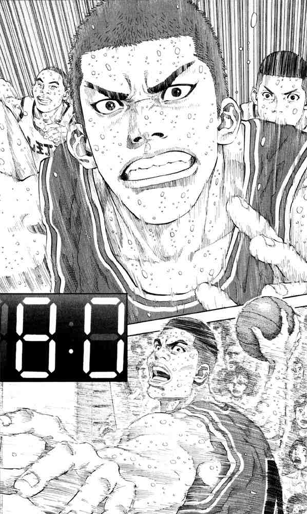 Slam Dunk: Chapter 275 - Page 2