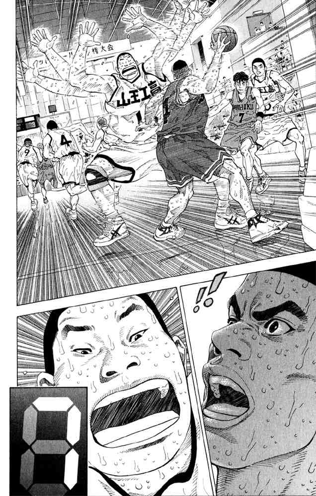 Slam Dunk: Chapter 275 - Page 3