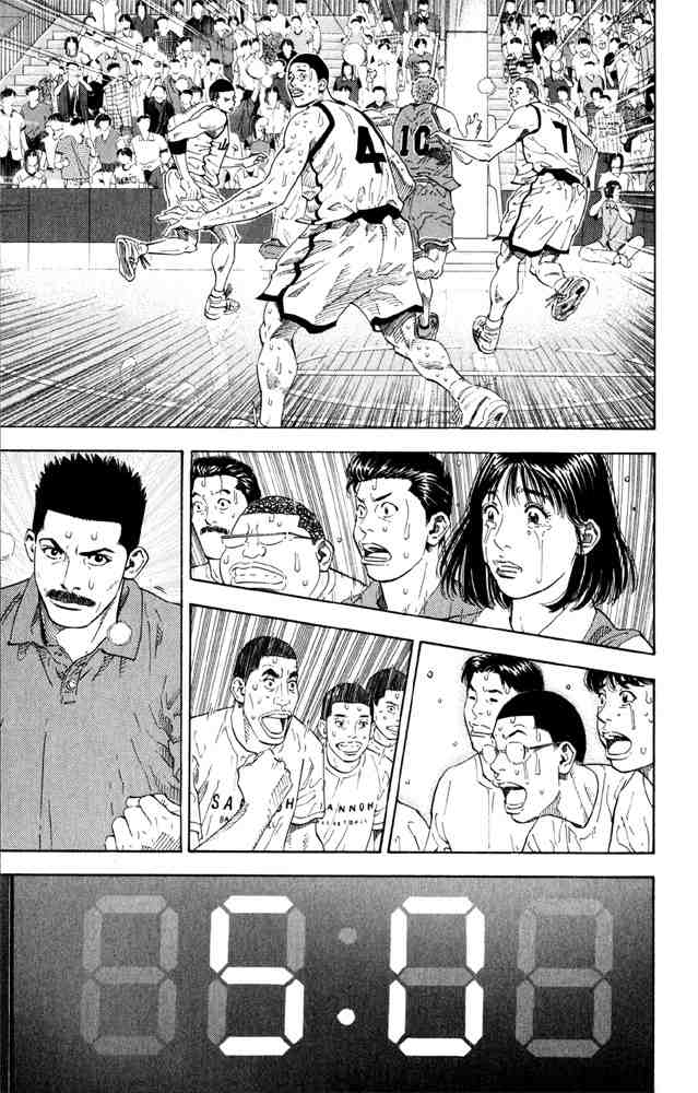 Slam Dunk: Chapter 275 - Page 4