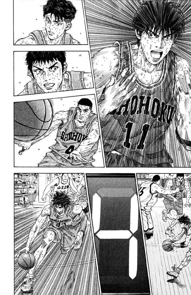 Slam Dunk: Chapter 275 - Page 5