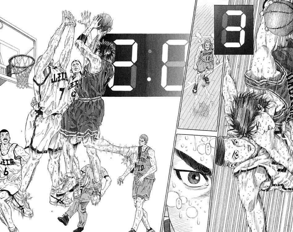 Slam Dunk: Chapter 275 - Page 7