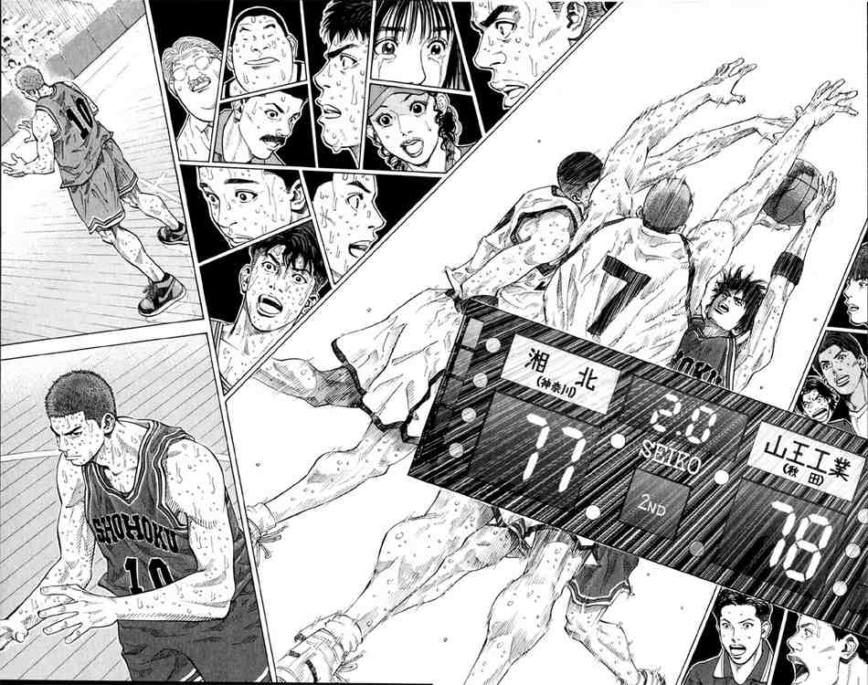 Slam Dunk: Chapter 275 - Page 8