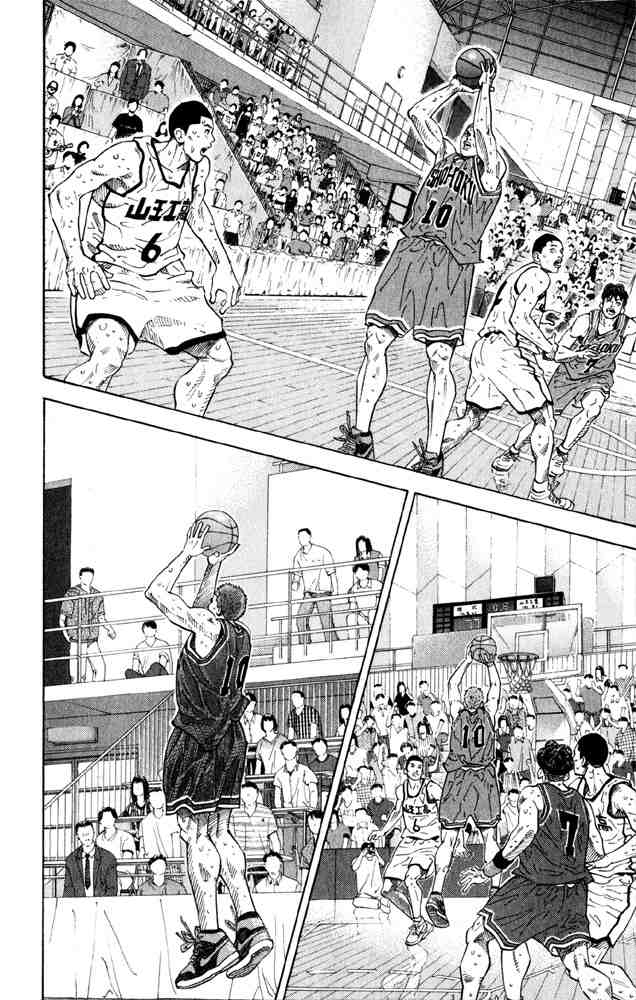 Slam Dunk: Chapter 275 - Page 11