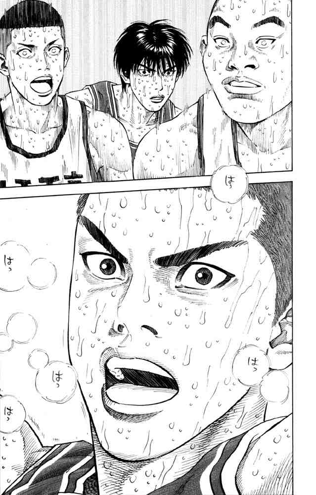 Slam Dunk: Chapter 275 - Page 18
