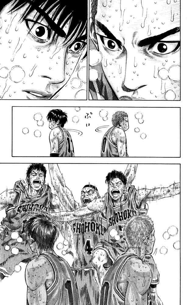 Slam Dunk: Chapter 276 - Page 5