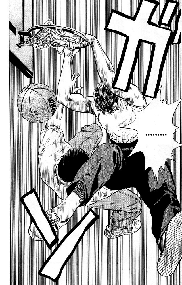 Slam Dunk: Chapter 6 - Page 17