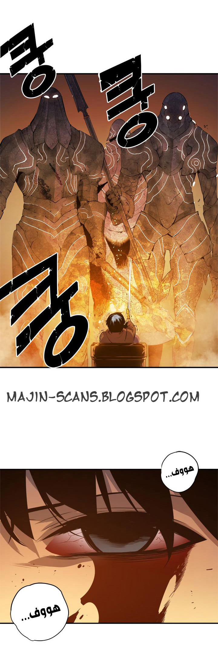Solo Leveling: Chapter 10 - Page 27