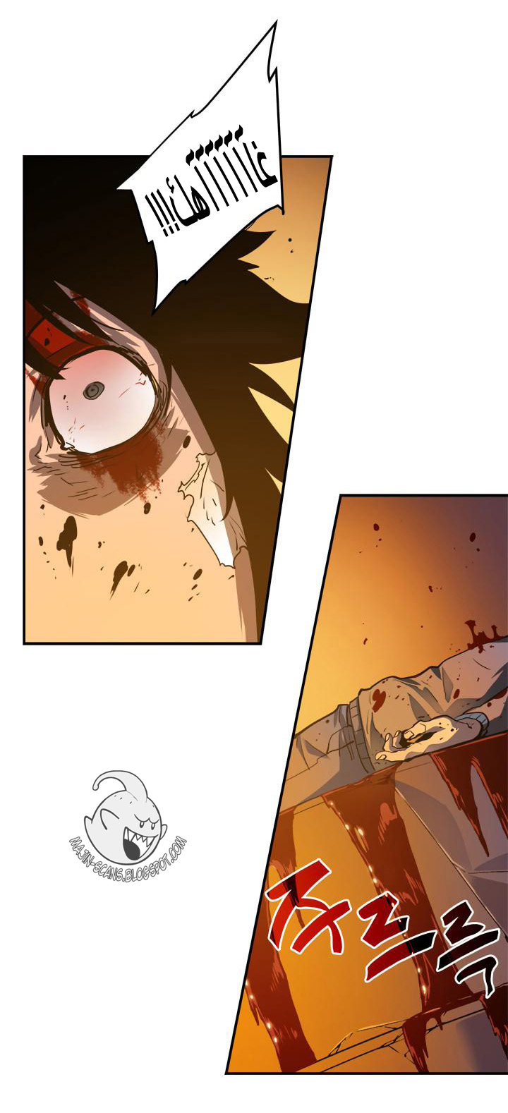 Solo Leveling: Chapter 10 - Page 33