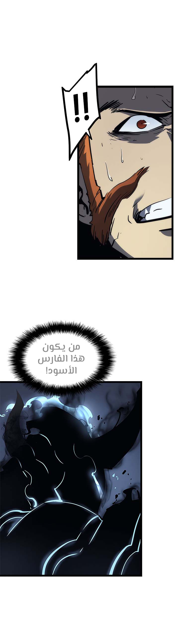 Solo Leveling: Chapter 100 - Page 46