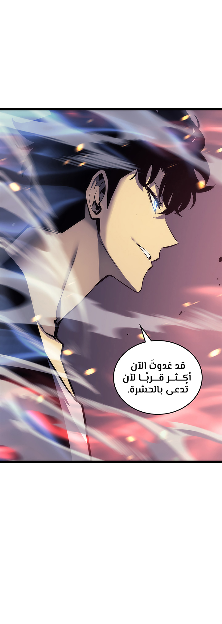Solo Leveling: Chapter 102 - Page 3