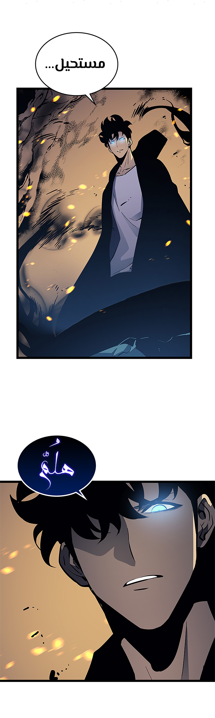 Solo Leveling: Chapter 104 - Page 30