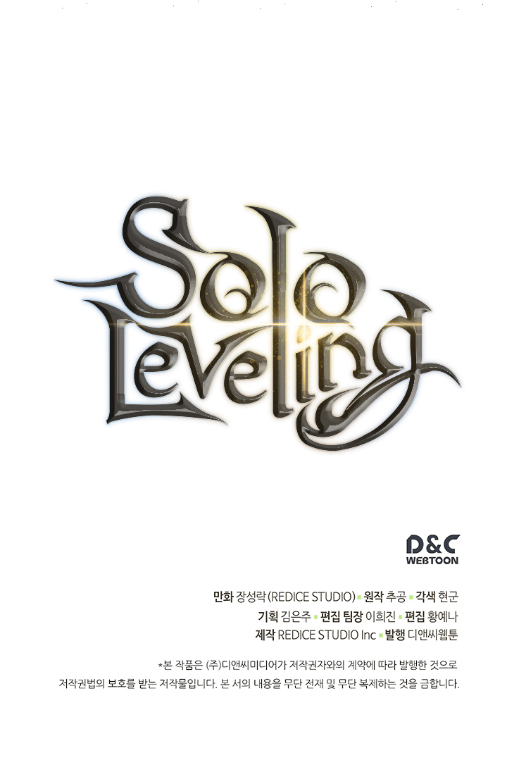 Solo Leveling: Chapter 105 - Page 41