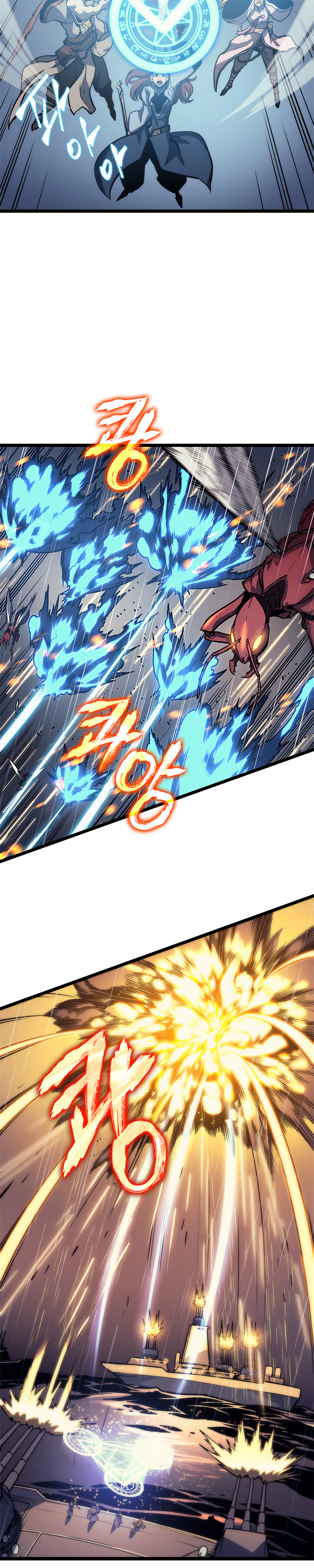 Solo Leveling: Chapter 106 - Page 21