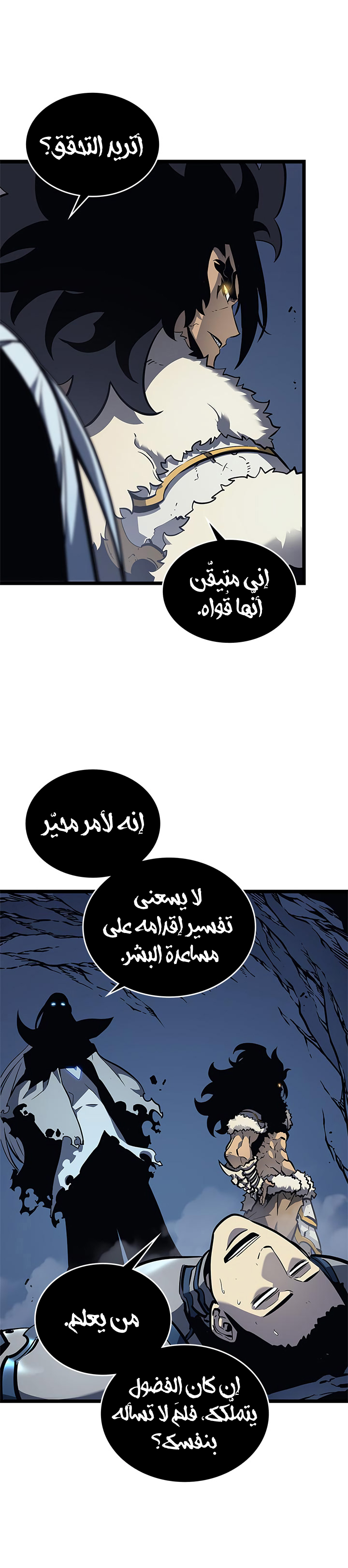 Solo Leveling: Chapter 107 - Page 25