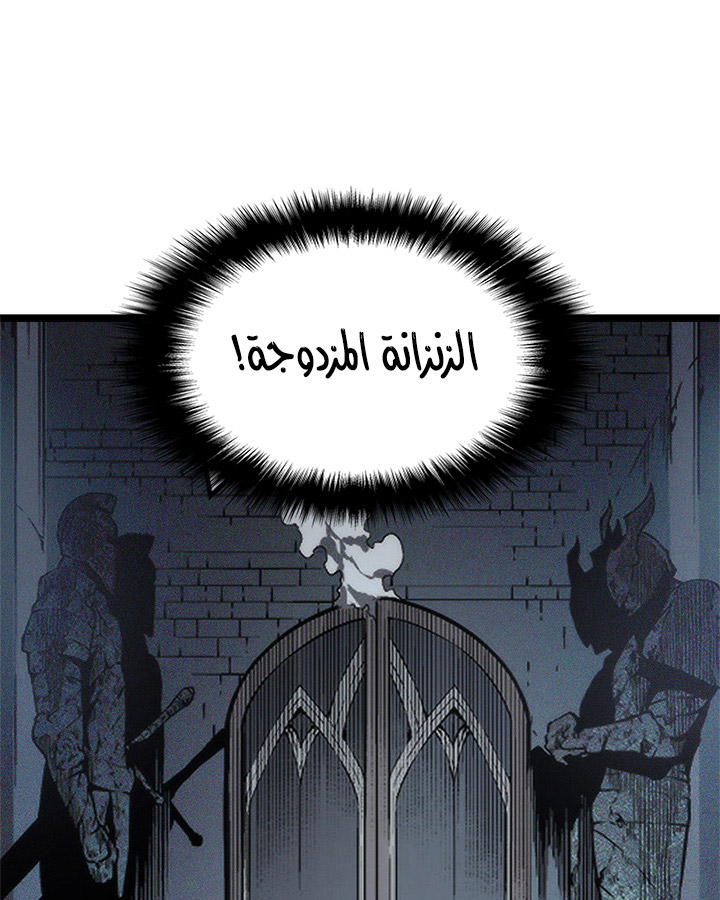 Solo Leveling: Chapter 111 - Page 139