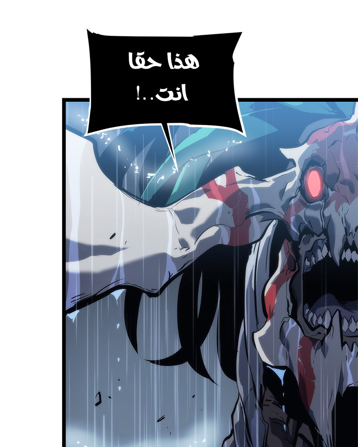 Solo Leveling: Chapter 111 - Page 85