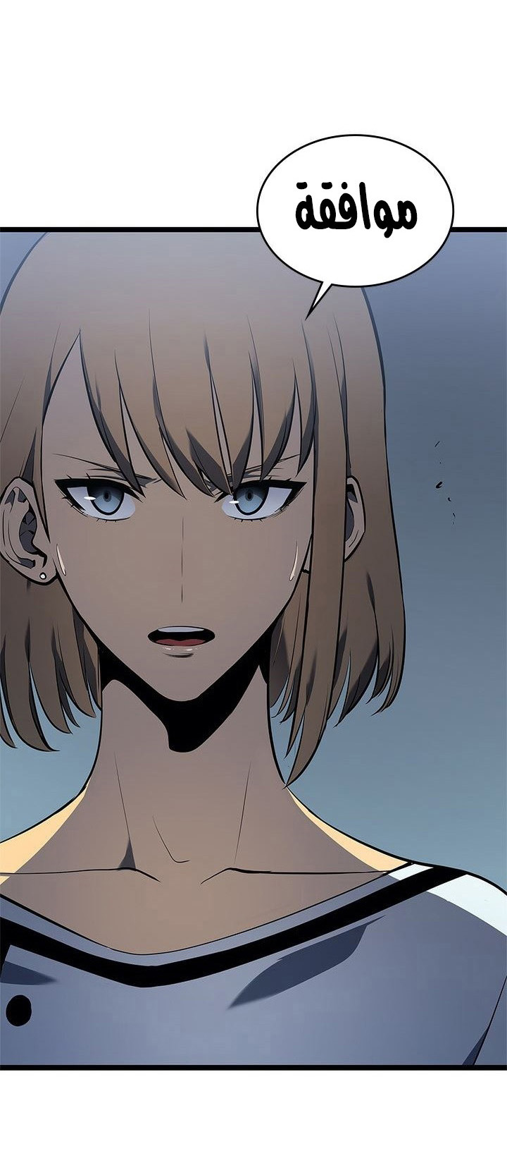 Solo Leveling: Chapter 113 - Page 3