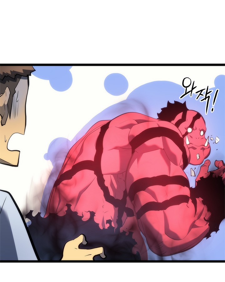 Solo Leveling: Chapter 113 - Page 25