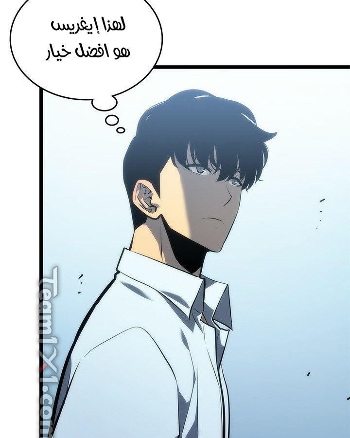 Solo Leveling: Chapter 113 - Page 59