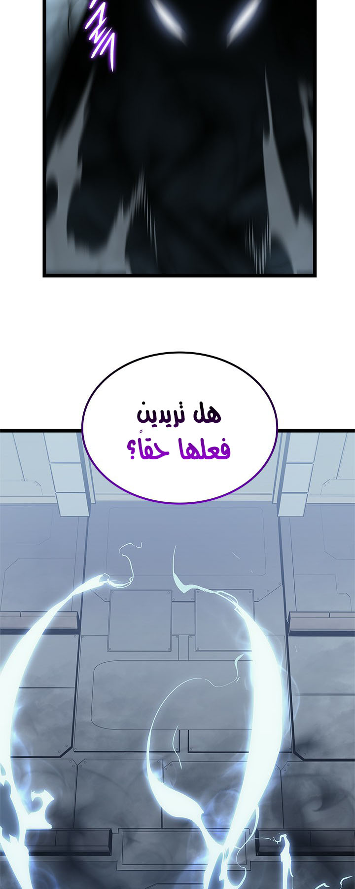 Solo Leveling: Chapter 114 - Page 4