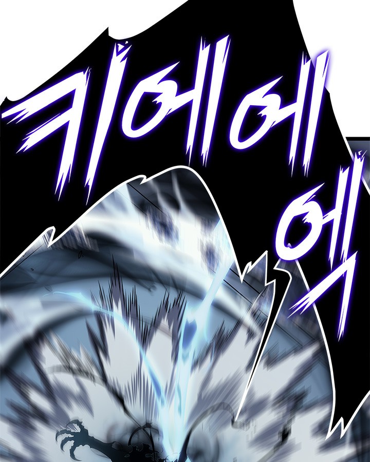 Solo Leveling: Chapter 114 - Page 12