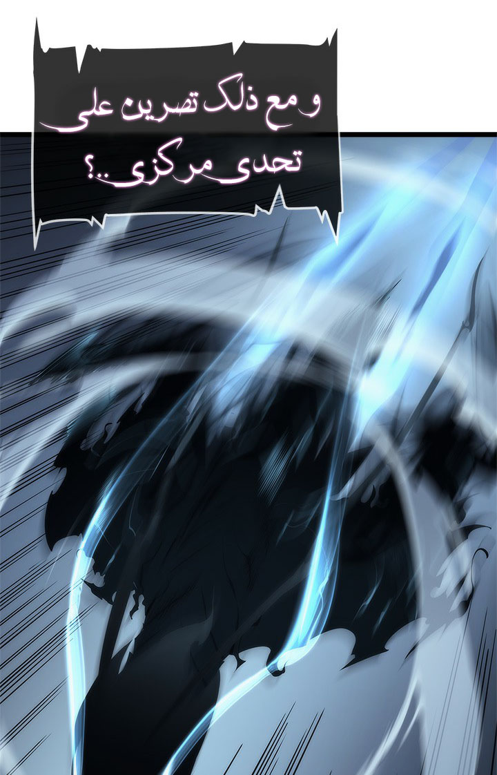 Solo Leveling: Chapter 114 - Page 66