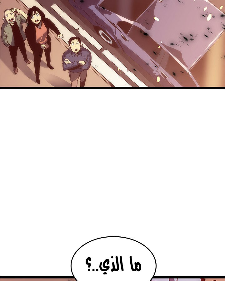 Solo Leveling: Chapter 122 - Page 156