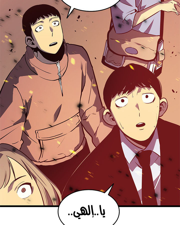 Solo Leveling: Chapter 122 - Page 157