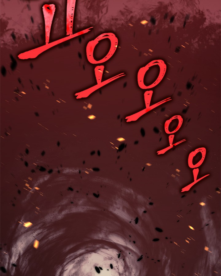 Solo Leveling: Chapter 122 - Page 160