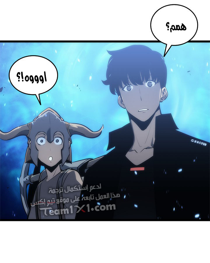 Solo Leveling: Chapter 122 - Page 22