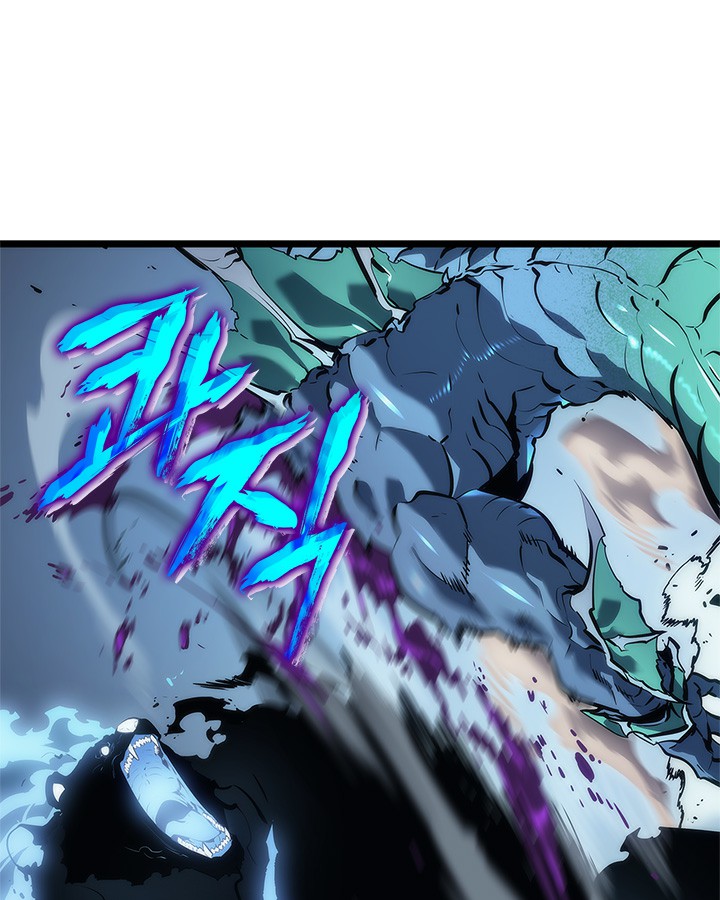 Solo Leveling: Chapter 122 - Page 34