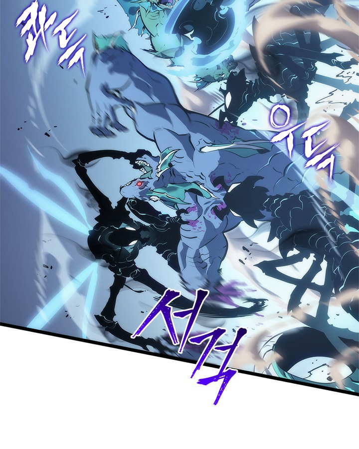Solo Leveling: Chapter 122 - Page 36
